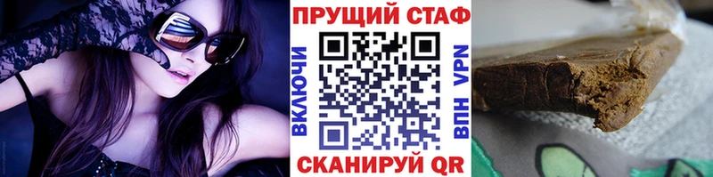 Наркошоп Троицк КОКАИН Амфетамин блэк спрут сайт Марихуана НБОМе ГАШ А ПВП