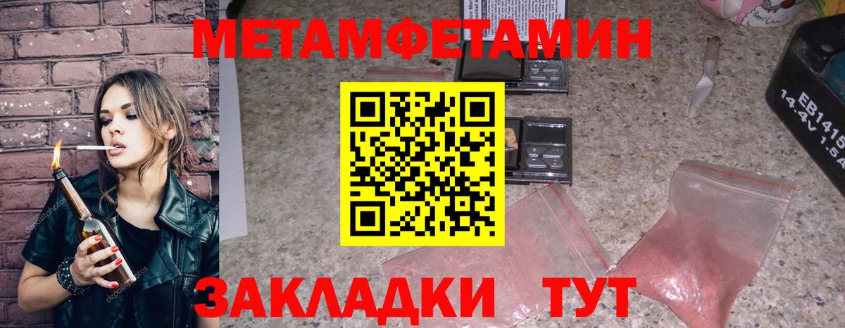 Амфетамин 98% Троицк