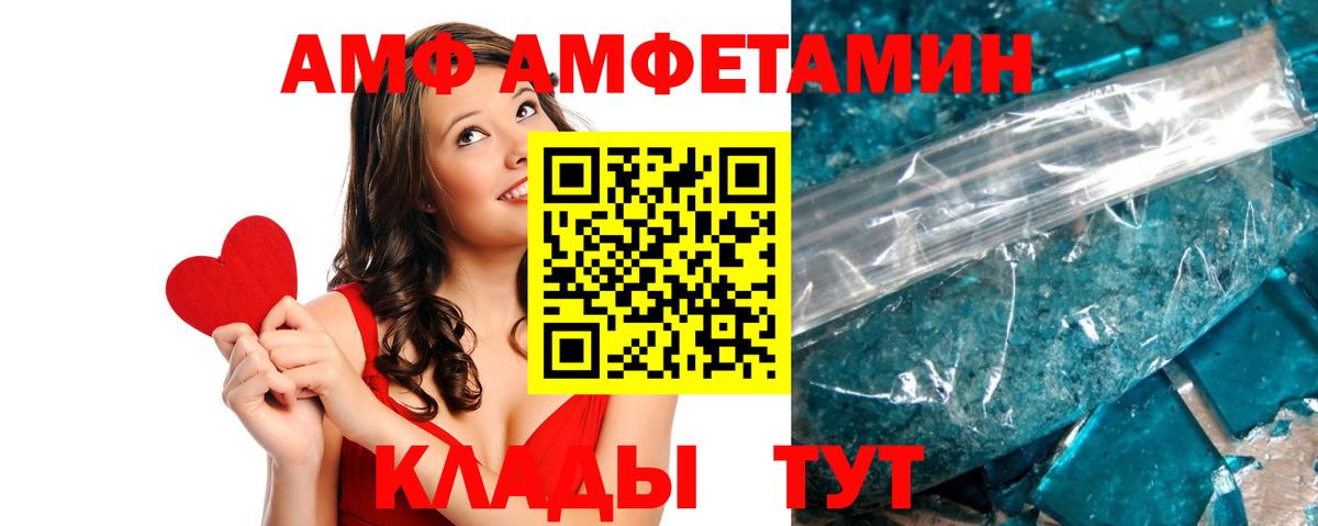 Cocaine  Троицк  МЕТ  МДМА  ГАШИШ  Меф   Канабис  Вход с VPN 