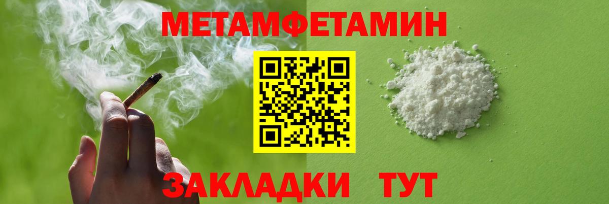 Amphetamine 98% Троицк