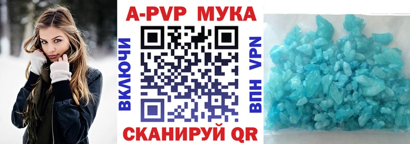 закладки  Троицк  APVP крисы CK 