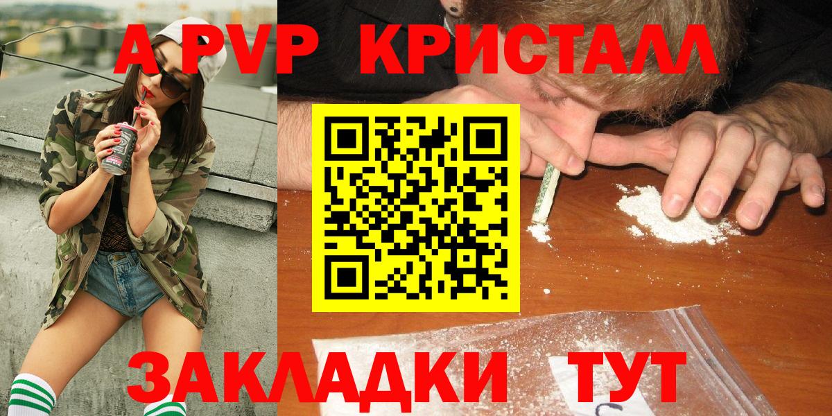 A PVP СК Троицк