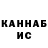 Метадон methadone shamla