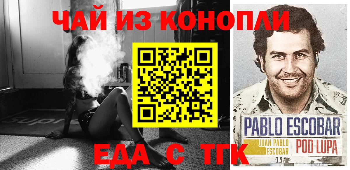 Печенье с ТГК марихуана  Троицк  Печенье с ТГК марихуана 