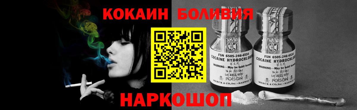 COCAIN VHQ Троицк