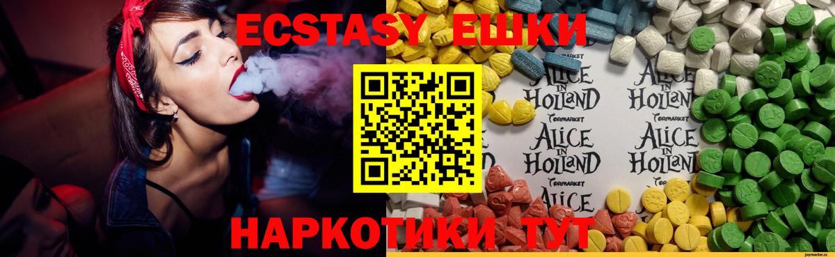 Героин Троицк