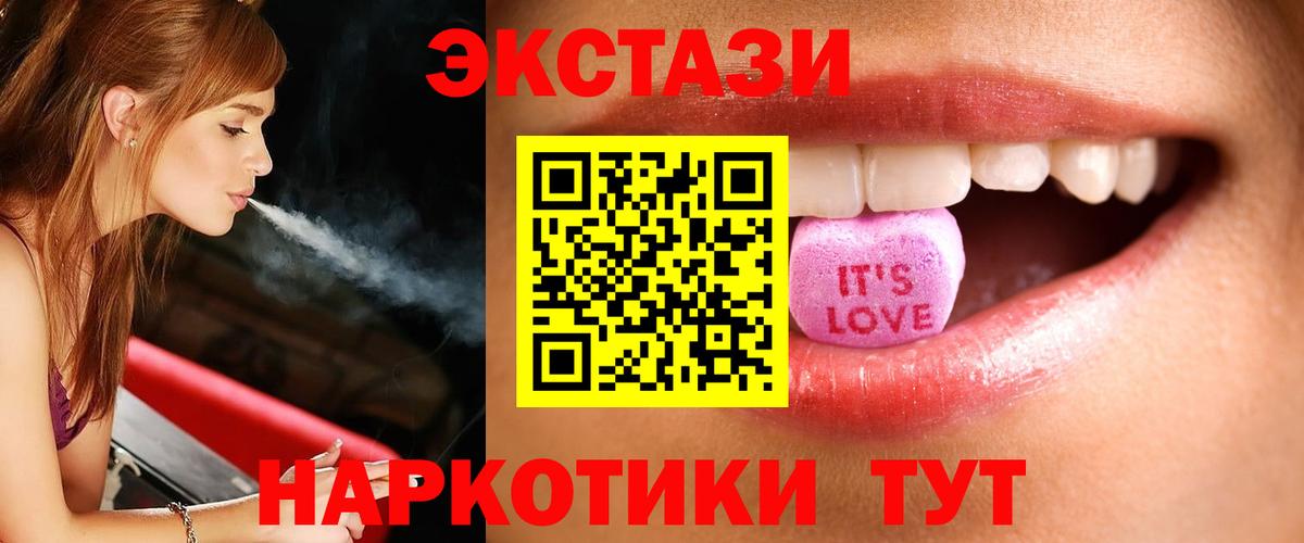 ЭКСТАЗИ Cube  ЭКСТАЗИ Cube  ЭКСТАЗИ Cube  Троицк  ЭКСТАЗИ Cube  цена наркотик  ЭКСТАЗИ Cube 