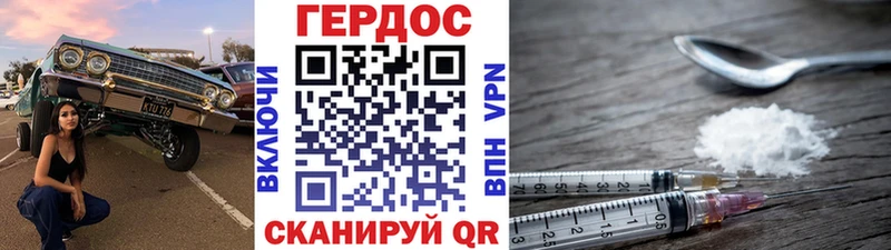 МЕГА   Троицк  ГЕРОИН хмурый 