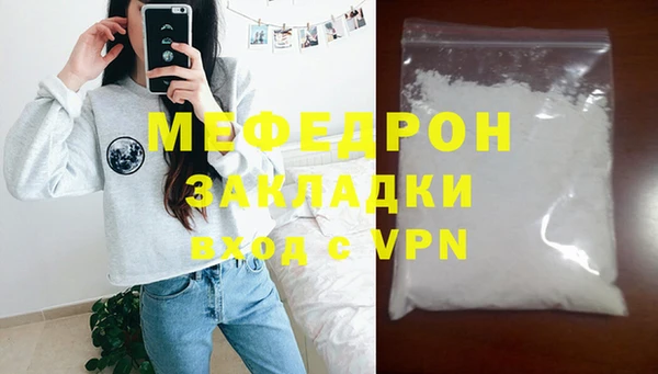 герыч Михайловка