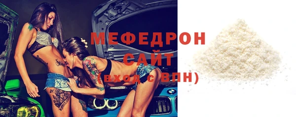 герыч Михайловка