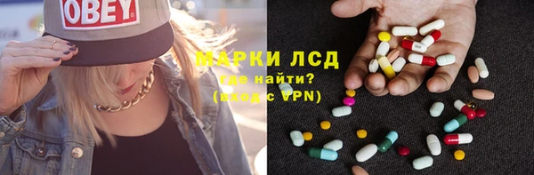 альфа пвп VHQ Михайловск