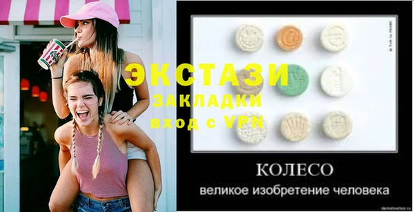 альфа пвп VHQ Михайловск