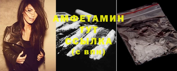 альфа пвп VHQ Михайловск