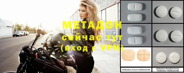 альфа пвп VHQ Михайловск
