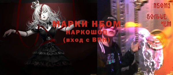 хмурый Навашино