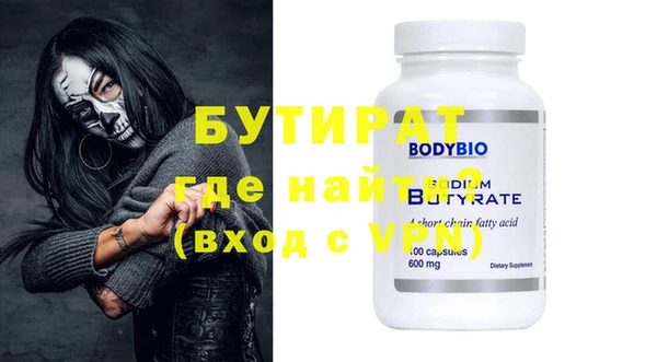 кристаллы Михайлов