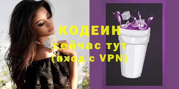 PSILOCYBIN Новокубанск