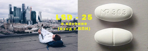 кристаллы Михайлов