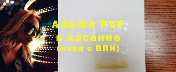 альфа пвп VHQ Михайловск