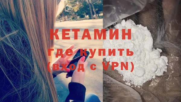 ECSTASY Новозыбков