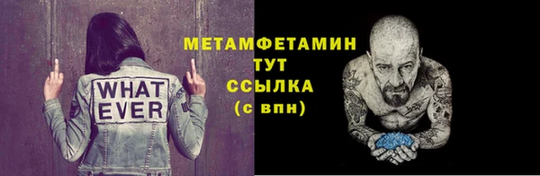 кристаллы Михайлов