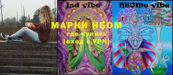 герыч Михайловка