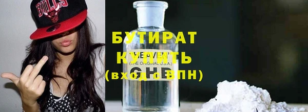 хмурый Навашино
