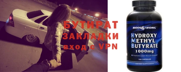герыч Михайловка