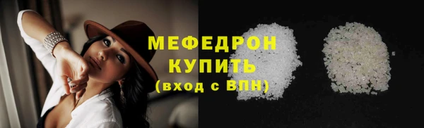 альфа пвп VHQ Михайловск