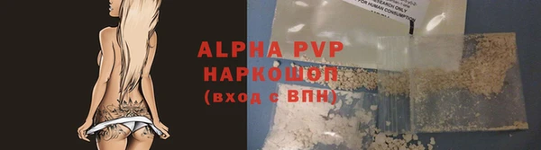 кристаллы Михайлов