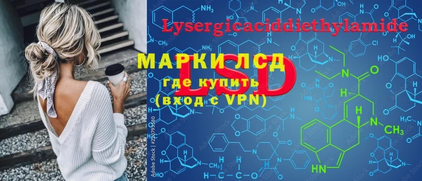 герыч Михайловка