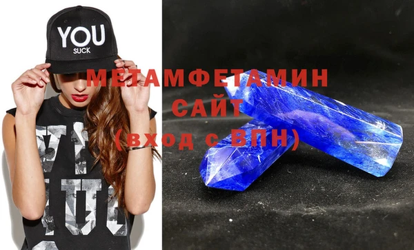 спиды Наволоки