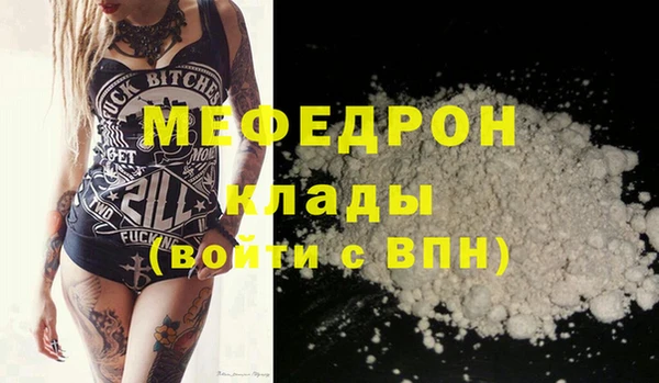 герыч Михайловка