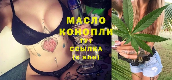кристаллы Михайлов