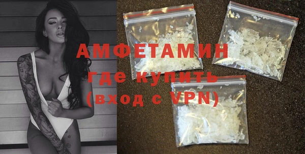 герыч Михайловка