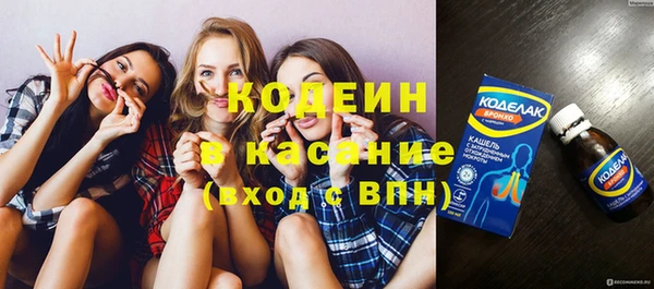 герыч Михайловка