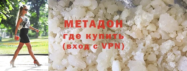 кристаллы Михайлов
