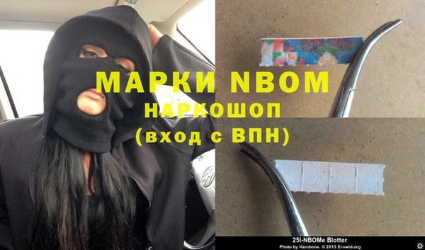 альфа пвп VHQ Михайловск