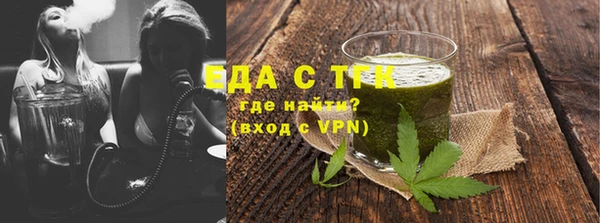 альфа пвп VHQ Михайловск