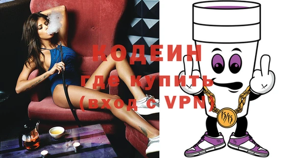 хмурый Навашино