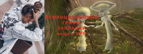 альфа пвп VHQ Михайловск