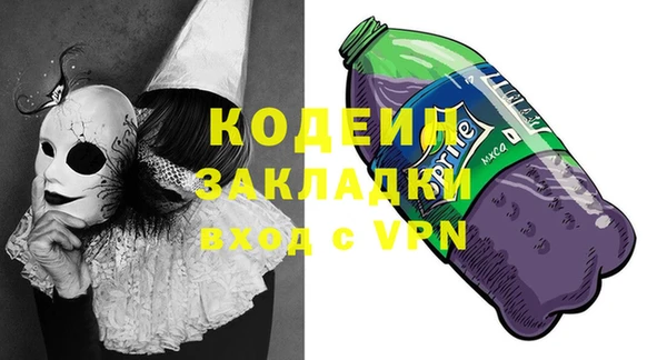 спиды Наволоки