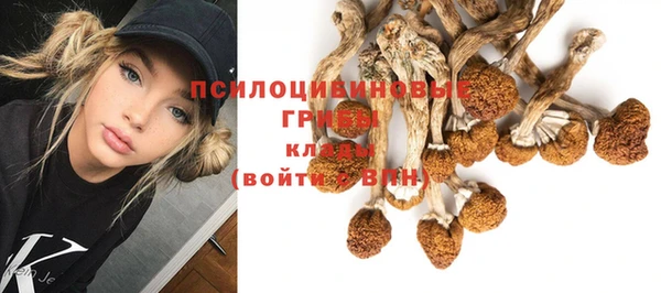 альфа пвп VHQ Михайловск