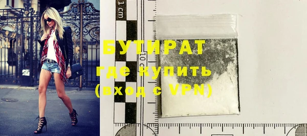 хмурый Навашино