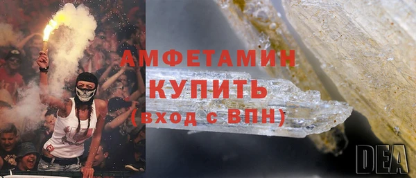 кристаллы Михайлов