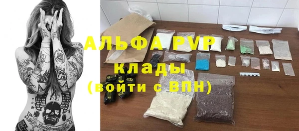 альфа пвп VHQ Михайловск