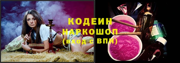 герыч Михайловка