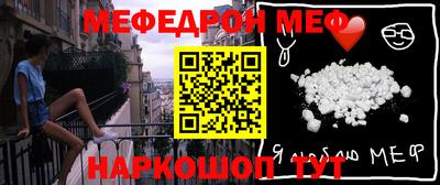 круглые Славянск-на-Кубани