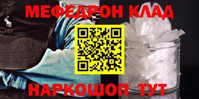 круглые Славянск-на-Кубани