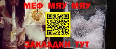 круглые Славянск-на-Кубани